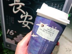 -茶理宜世(东方宝泰店)