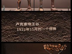 -上海博物馆(人民广场馆)