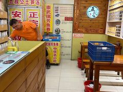 大堂-安海五叔公土笋冻(西街店)