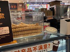-极拉图·现制冰淇淋(大卫城店)