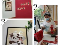-八二小区抄手(三友路店)