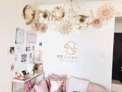 -奈思·日式美甲美睫沙龙