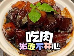 -童福兴·南京菜(老门东店)