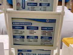 -上海市第四人民医院