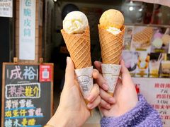 甜筒雪糕双球-成裕雪糕店(士多店)