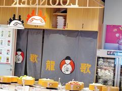 自助取餐区-龍歌自助小火锅(李沧顺和汇店)