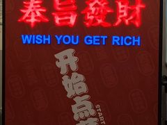 -吉源大排档·鱼生·海鲜(烧烤彩印厂店)