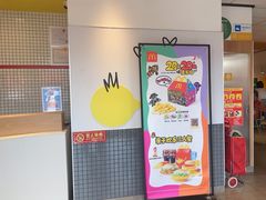 -麦当劳(天权路店)