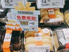 -ALDI奥乐齐超市(凯德虹口店)