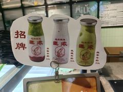 -鹤茶野所(上海首店)