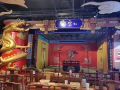 -德云社(三里屯店)