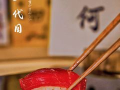 -荣一代目OMAKASE板前料理