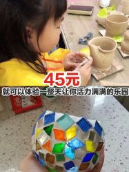 -泥娃娃DIY陶吧(易生活购物公园店)