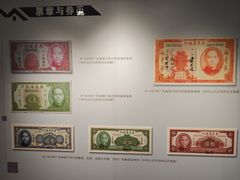 -上海孙中山故居纪念馆