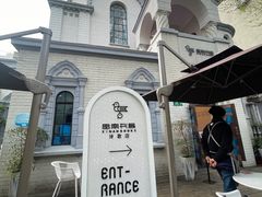 -思南书局·诗歌店