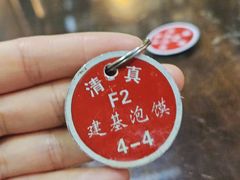 -建基泡馍·西安老字号·清真(永宁店)