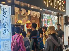 -茶颜悦色(长郡步行街口店)