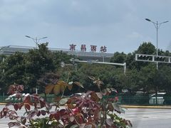 -南昌西站
