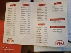 菜单-百富源·海鲜辽菜(浑河堡店)