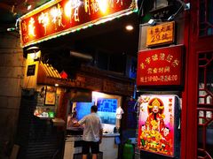 门面-锦泓老字号猪脏粉(东联大厦店)