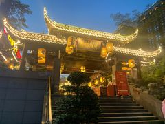 -捞锅坝子老火锅(汽博中心店)
