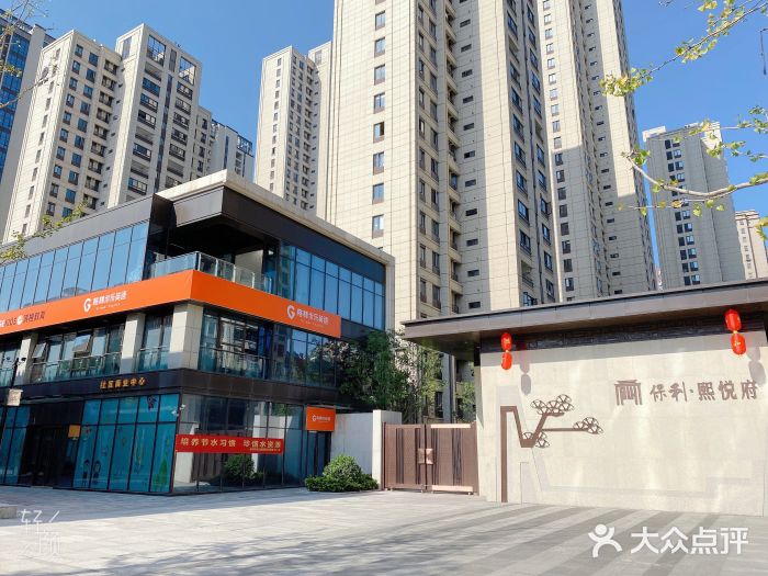 格林米乐教育(保利熙悦府中心店)-图片-合肥学习培训-大众点评网