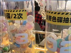 -元气寿司(东方宝泰店)
