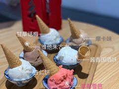 -歎雪糕低糖低脂Gelato冰淇淋