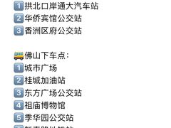 -珠海拱北口岸