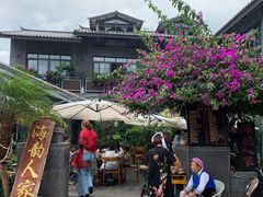 -海韵人家.海景花园经典云南菜(双廊店)