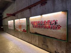 -816工程景区
