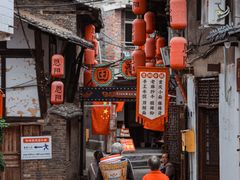 -恩阳古镇
