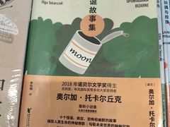 -鸭小妹鸭血粉丝(老门东店)