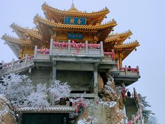 -老君山风景名胜区