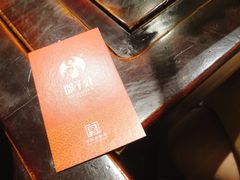 -邵子牙·中华老字号(定安路店)