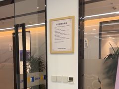 -诺贝尔一诺口腔医院(雁塔院区)