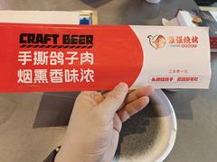 -强强烧烤·宵夜(方庄店)