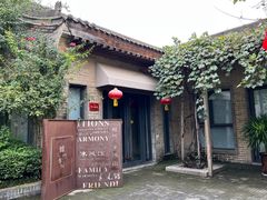 -韩城古城