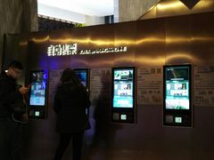 -金逸影城(广州海珠城激光IMAX店)