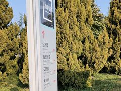 -中国人民抗日战争纪念雕塑园