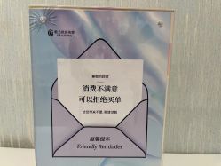 点击看大图 -YESIDO椰岛美容