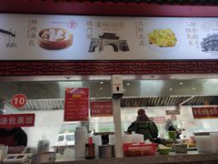 -三镇民生甜食馆(胜利街总店)