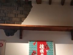 -挂旗柴锅鸡(蚌山区嘉年华店)