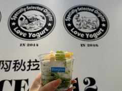 -Blueglass酸奶(华贸购物中心店)