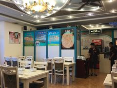 大堂-馅饼粥·百年传承 since1926(中山路店)