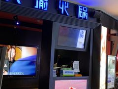 -大渝火锅(苏州西城永捷店)