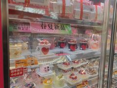 -味多美蛋糕(新和平里店)