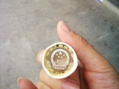 -中国建设银行(北京安慧支行)