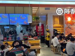 -阿香米线(大兴龙湖天街店)
