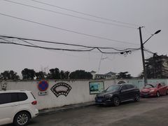 -川沙古镇-停车场